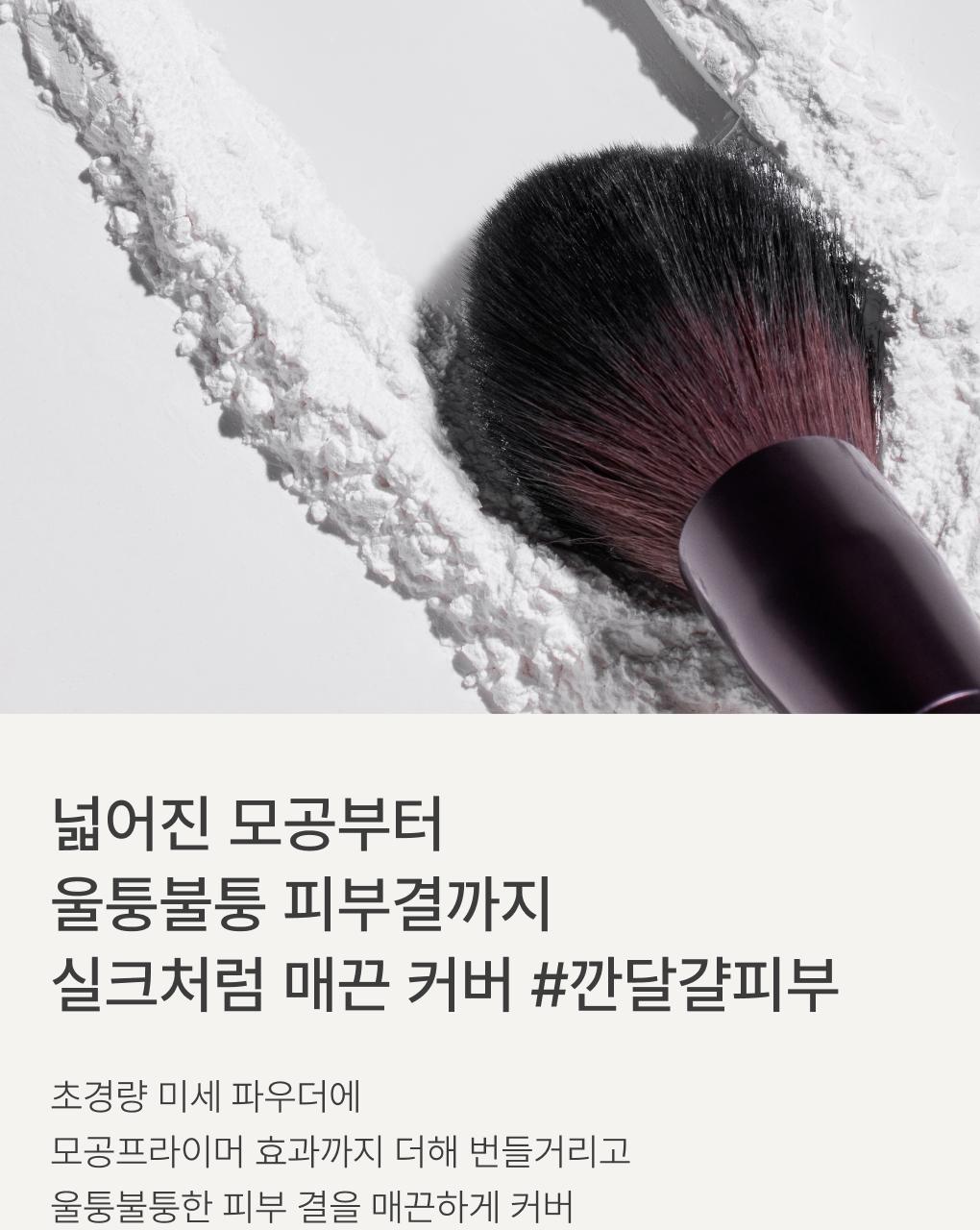 Innisfree - Daily No Sebum AC Powder 5g