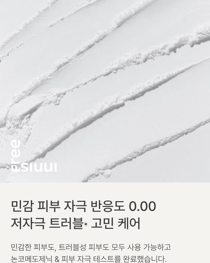Innisfree - Daily No Sebum AC Powder 5g