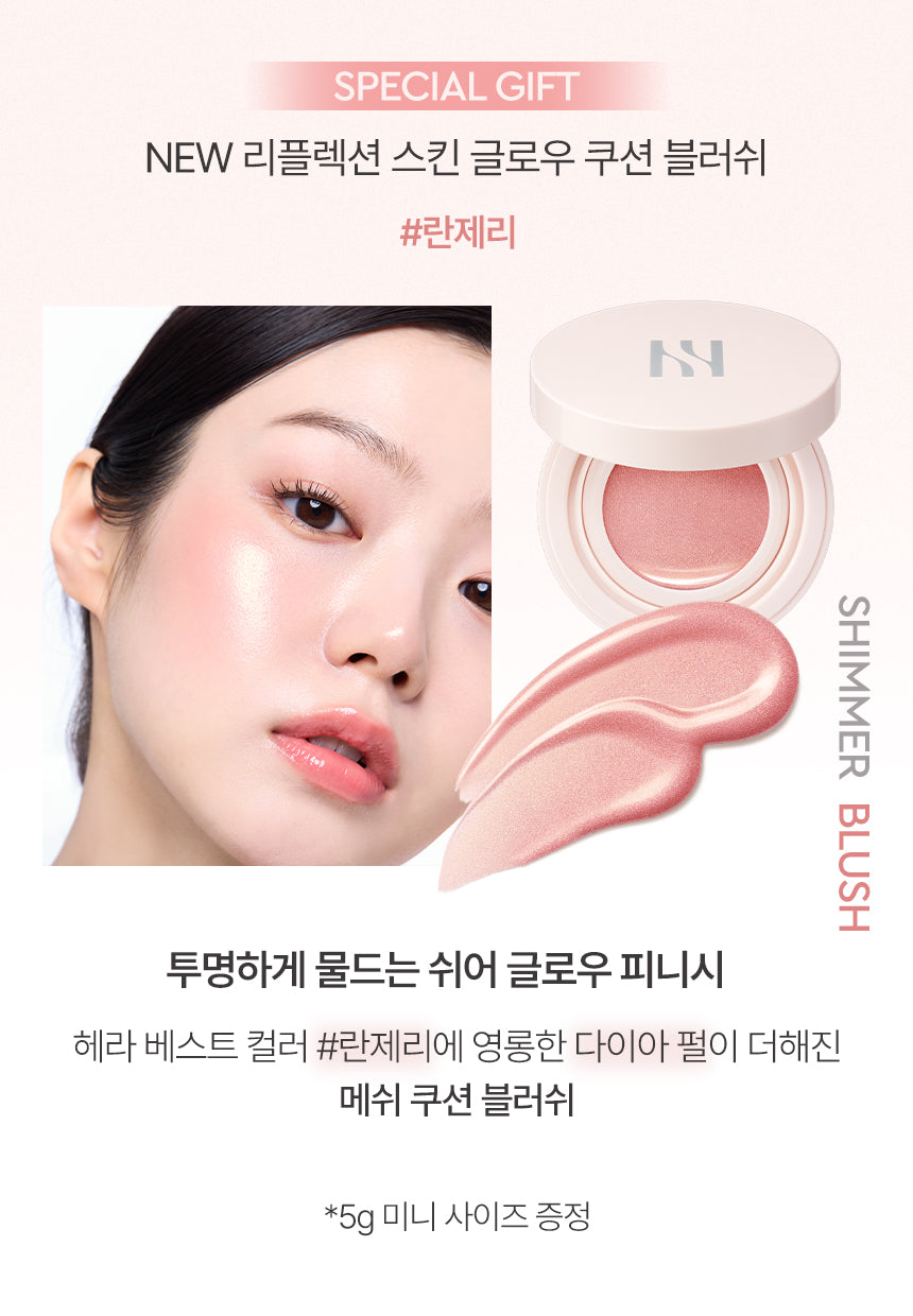 HERA Reflection Skin Glow Foundation 30g (Felix&