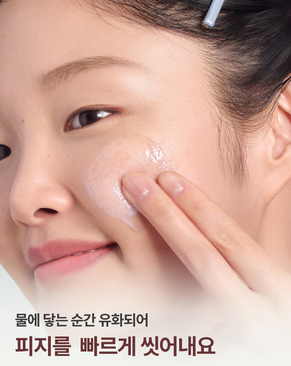 Innisfree - Black Volcanic PHA Pore Clarifying Cleansing Oil 200ml