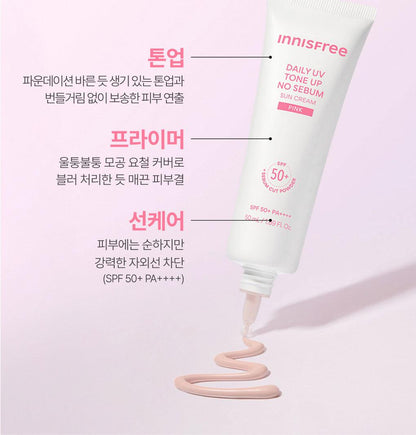 Innisfree - Daily UV Tone-Up No Sebum Sun Cream 50ml