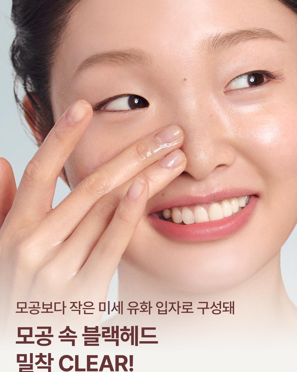 Innisfree - Black Volcanic PHA Pore Clarifying Cleansing Oil 200ml