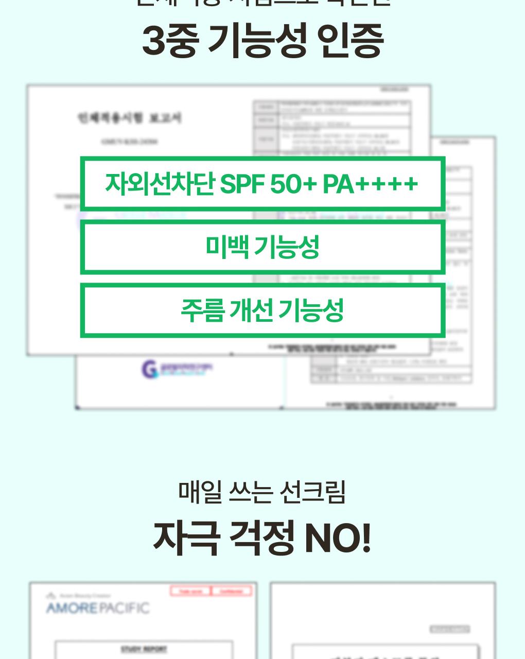 Innisfree - Green Tea Hyaluronic Sun Serum 50ml (1+1)
