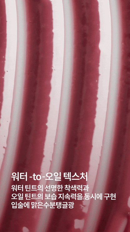 LANEIGE - Juice Pop Box Lip Tint 4.5g