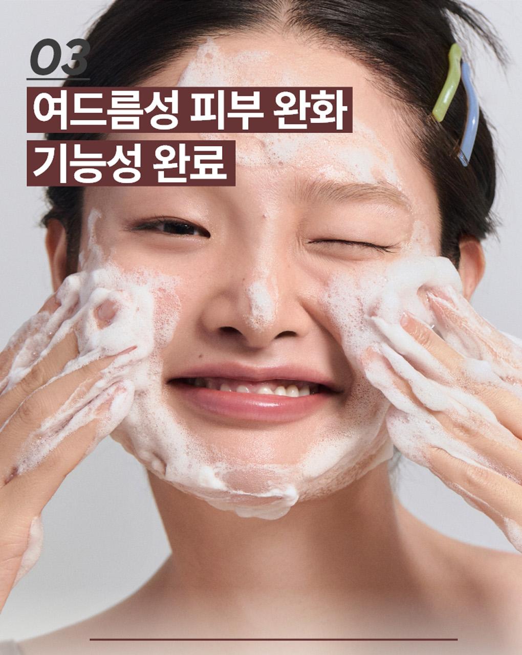 Innisfree - Volcanic BHA Pore Cleansing Foam 150g