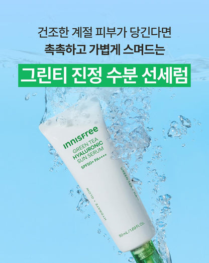 Innisfree - Green Tea Hyaluronic Sun Serum 50ml (1+1)