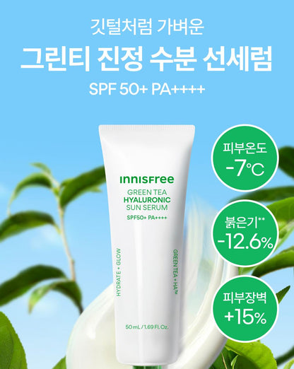 Innisfree - Green Tea Hyaluronic Sun Serum 50ml (1+1)