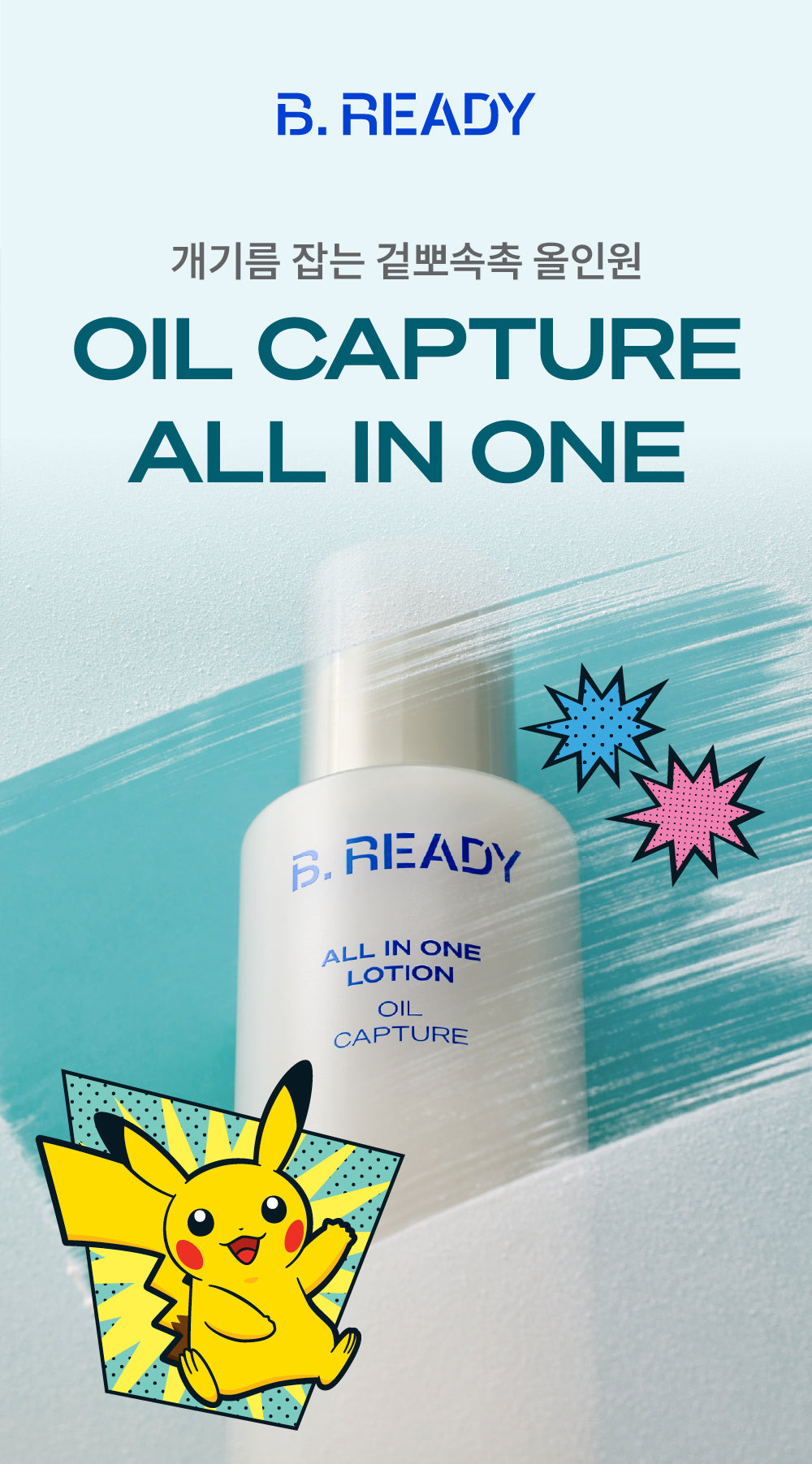 B.READY - All-in-One Oil Capture Lotion 150ml + Pikachu Stress Ball (Pokémon Collaboration)