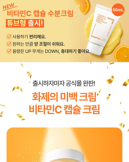 Innisfree - Vitamin C Green Tea Enzyme Brightening Cream 50ml (1+1)