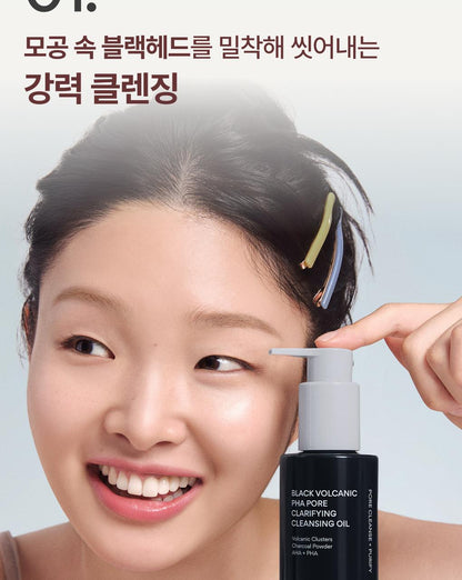 Innisfree - Black Volcanic PHA Pore Clarifying Cleansing Oil 200ml