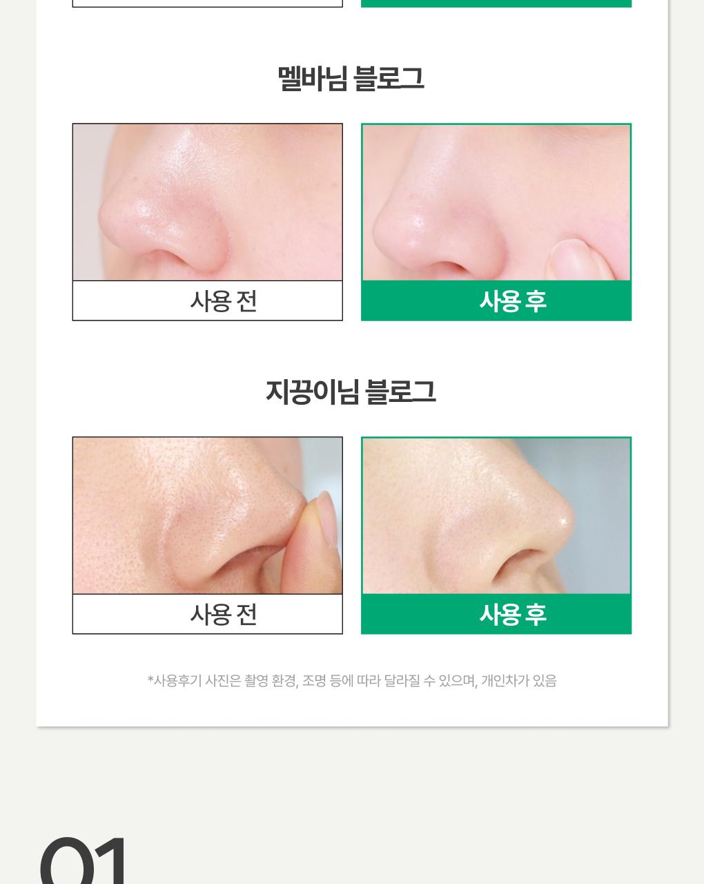 Innisfree - Black Volcanic PHA Pore Clarifying Cleansing Oil 200ml