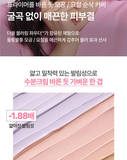 Innisfree - Daily UV Tone-Up No Sebum Sun Cream 50ml