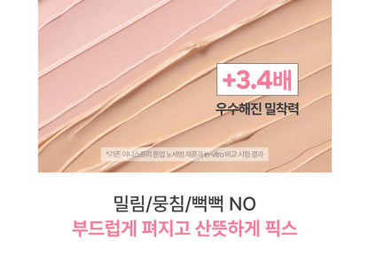 Innisfree - Daily UV Tone-Up No Sebum Sun Cream 50ml