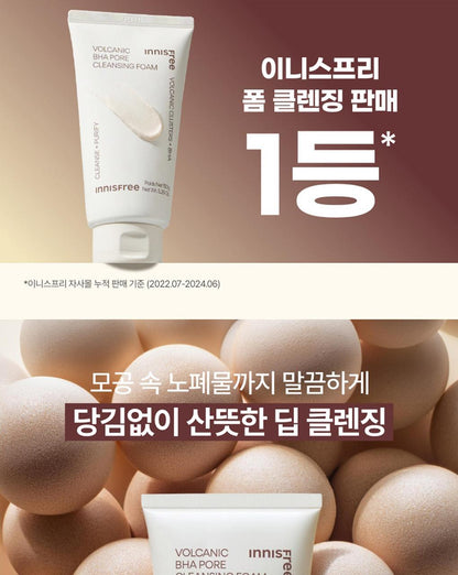 Innisfree - Volcanic BHA Pore Cleansing Foam 150g