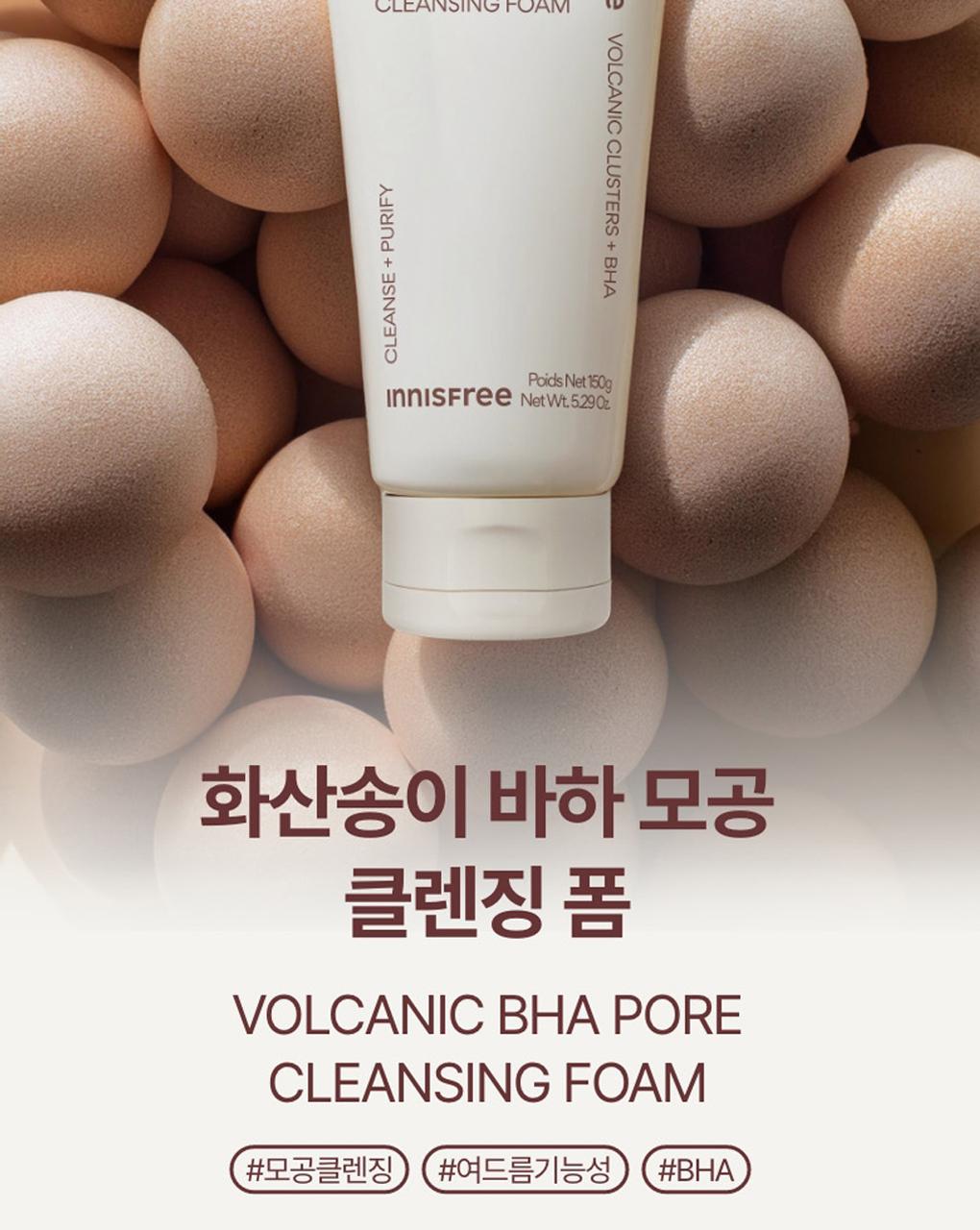 Innisfree - Volcanic BHA Pore Cleansing Foam 150g