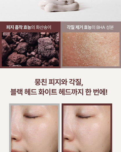 Innisfree - Volcanic BHA Pore Cleansing Foam 150g