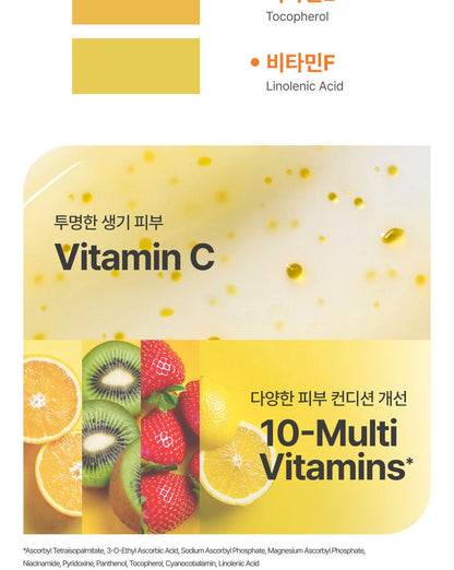 Innisfree - Vitamin C Green Tea Enzyme Brightening Cream 50ml (1+1)