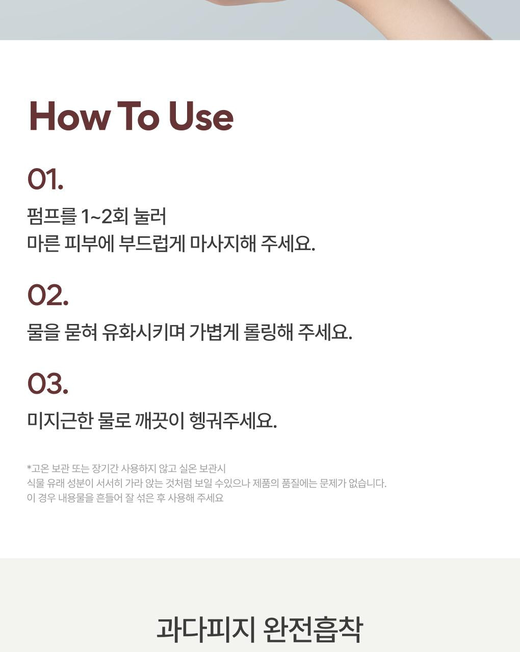 Innisfree - Black Volcanic PHA Pore Clarifying Cleansing Oil 200ml
