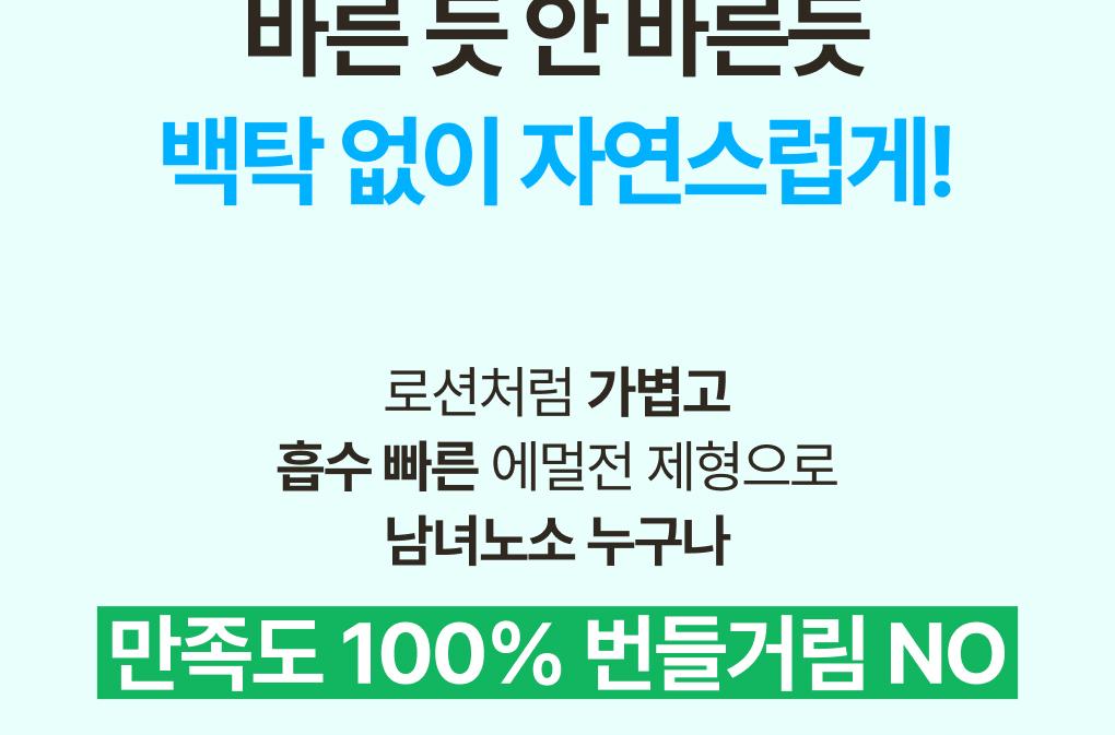 Innisfree - Green Tea Hyaluronic Sun Serum 50ml (1+1)