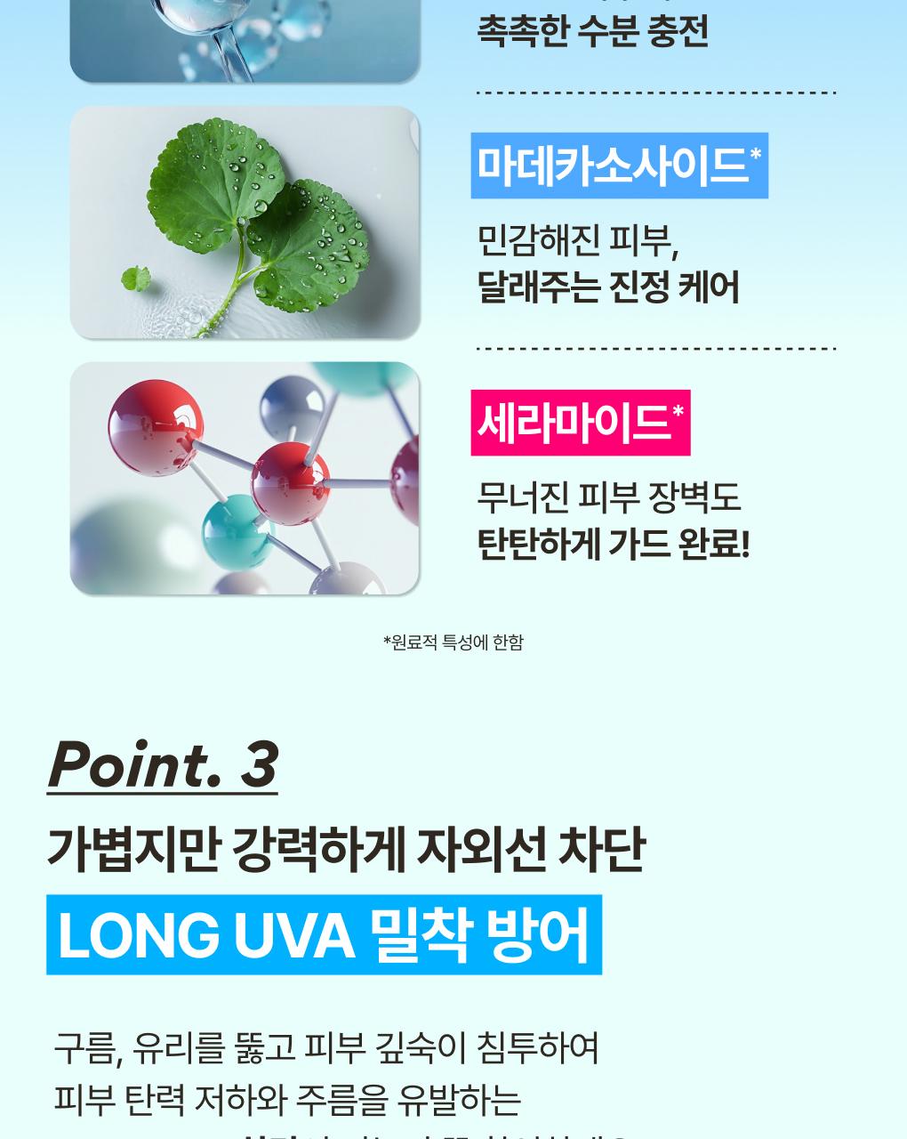 Innisfree - Green Tea Hyaluronic Sun Serum 50ml (1+1)