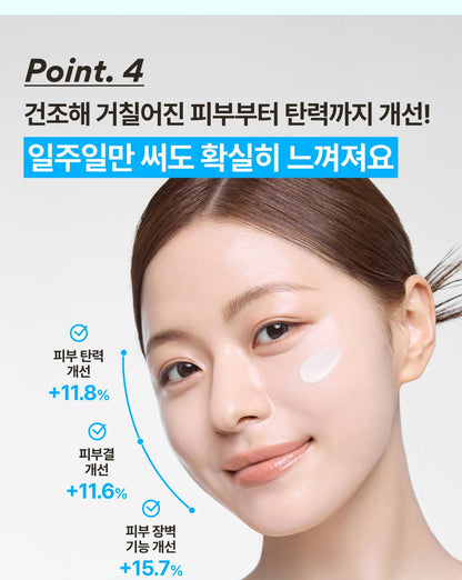 Innisfree - Green Tea Hyaluronic Sun Serum 50ml (1+1)