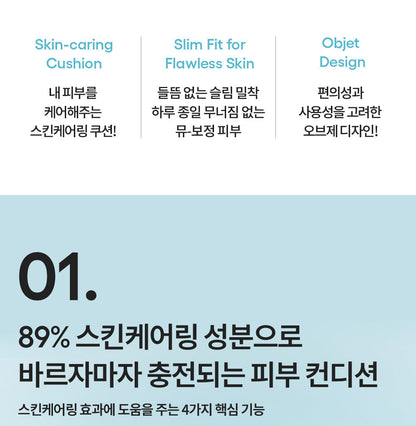 LANEIGE - NEO Cushion MUE 15g