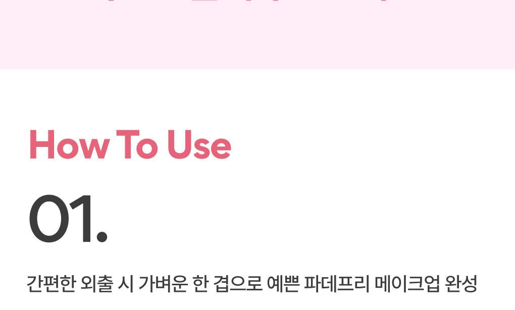 Innisfree - Daily UV Tone-Up No Sebum Sun Cream 50ml