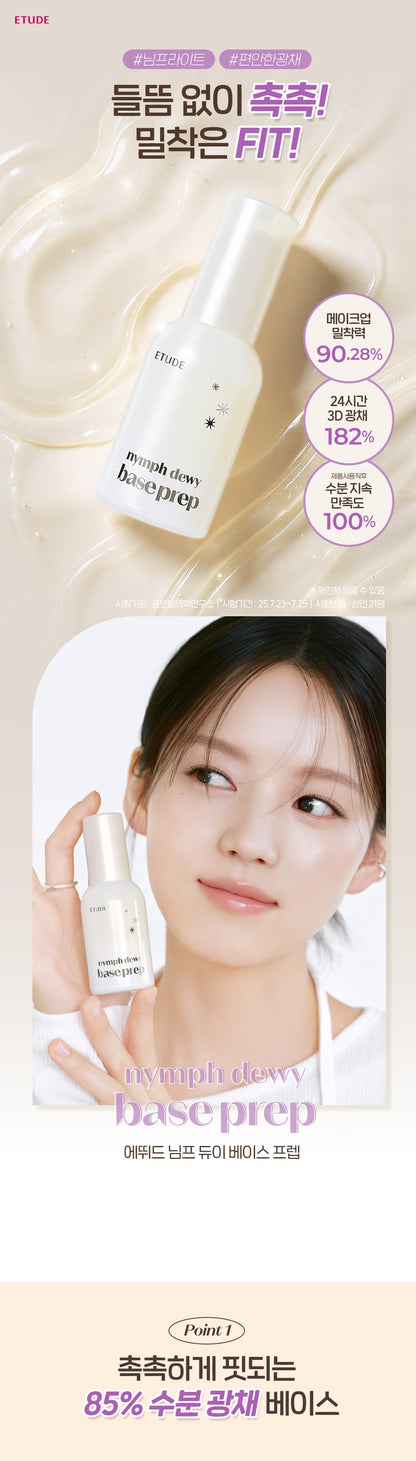 ETUDE X GANADI - Nymph Dewy Base Prep
