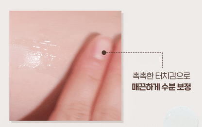 ETUDE X GANADI - Nymph Dewy Base Prep