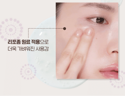 ETUDE X GANADI - Nymph Dewy Base Prep