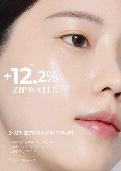 ETUDE X GANADI - Nymph Dewy Base Prep
