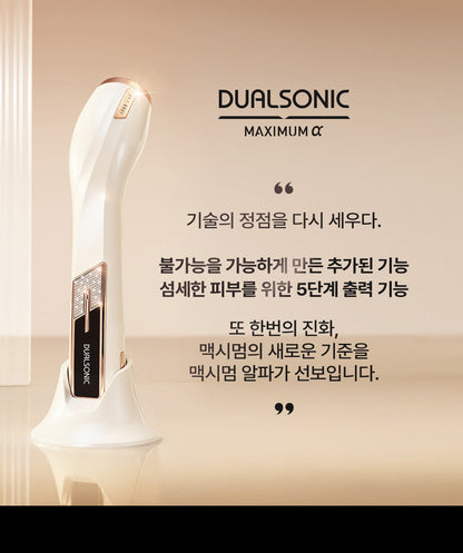 DUALSONIC - New Maximum Alpha Device