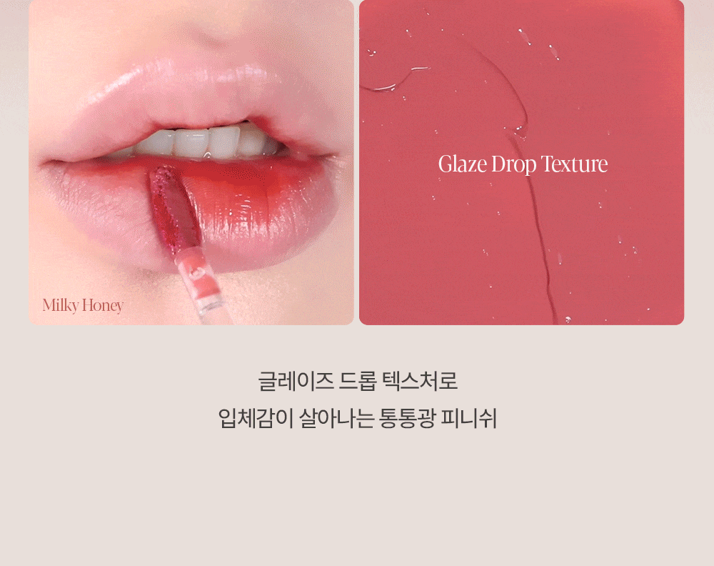Espoir - Couture Lip Tint Glaze (+ Tint Keyring &amp; Mini Cushion)