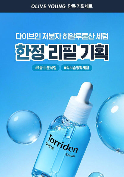 Torriden - DIVE-IN Low Molecule Hyaluronic Acid Serum 50ml + Refill 50ml + Skin Booster 50ml + Balance Full Cream 20ml