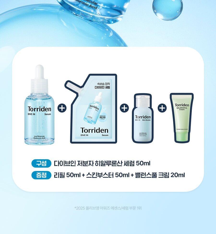 Torriden - DIVE-IN Low Molecule Hyaluronic Acid Serum 50ml + Refill 50ml + Skin Booster 50ml + Balance Full Cream 20ml