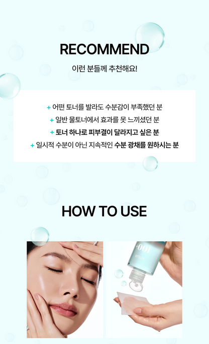 Anua - PDDRN 100 Hyaluronic Acid Booster Toner 250ml (+40ml)