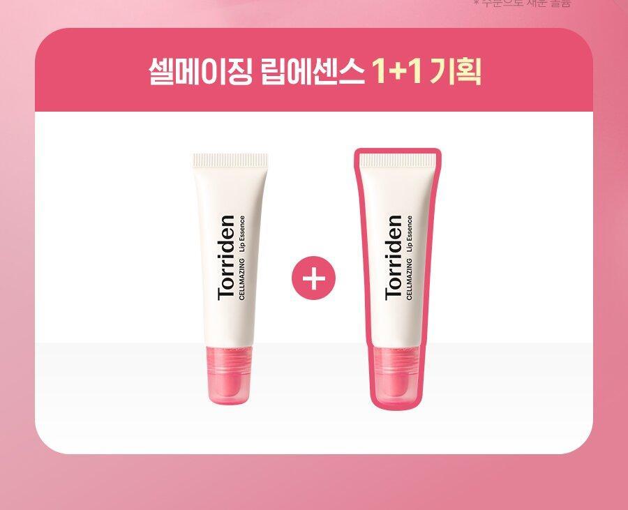 Torriden - Cellmazing Lip Essence 11ml (1+1) (CORTIS Pick)