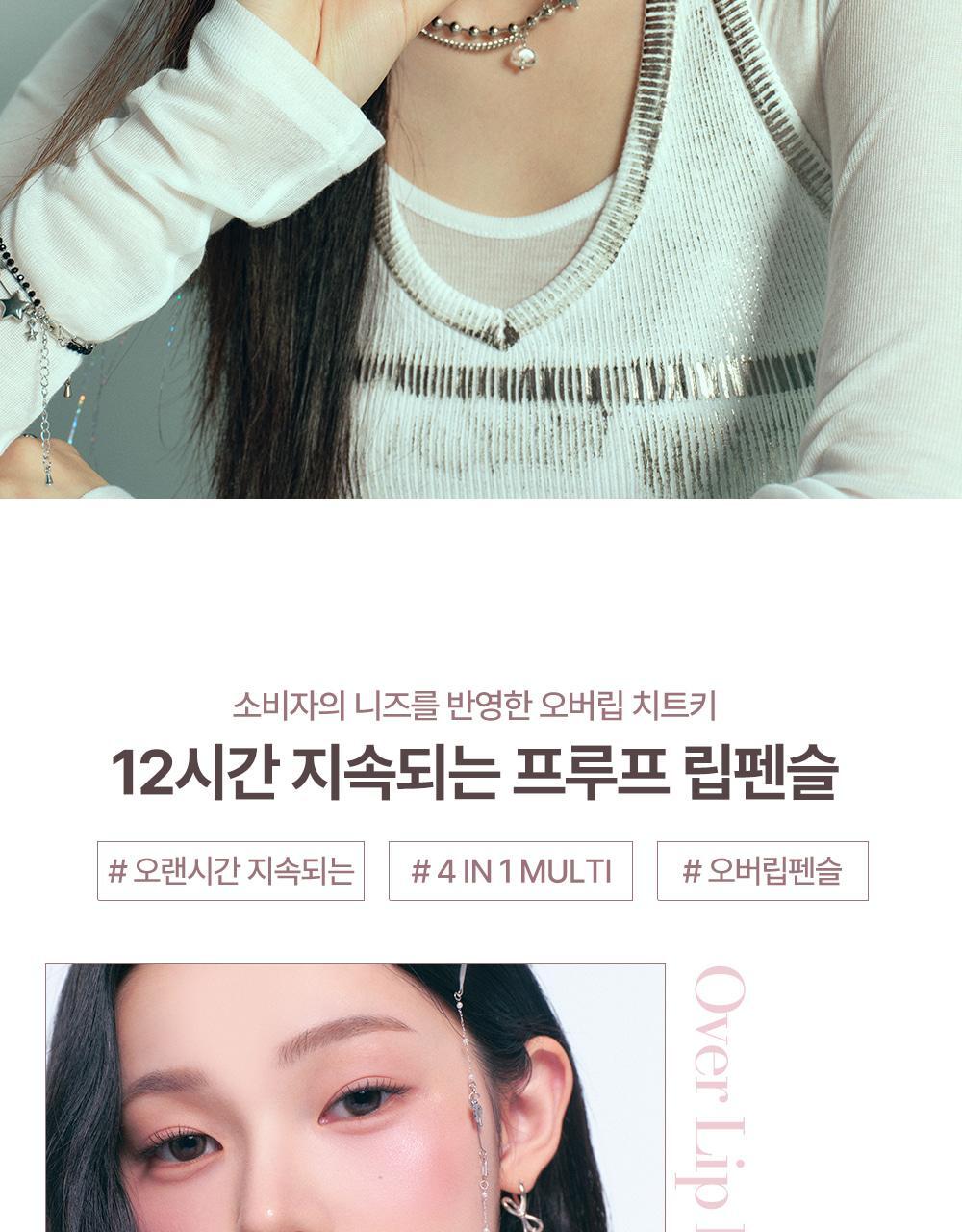 Heart Percent - Dote On Mood Lineproof Lip Pencil (SUNGHO’s Pick)