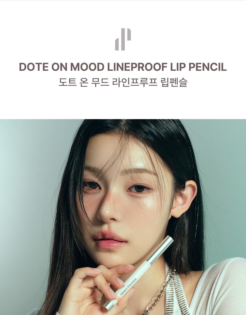 Heart Percent - Dote On Mood Lineproof Lip Pencil (SUNGHO’s Pick)