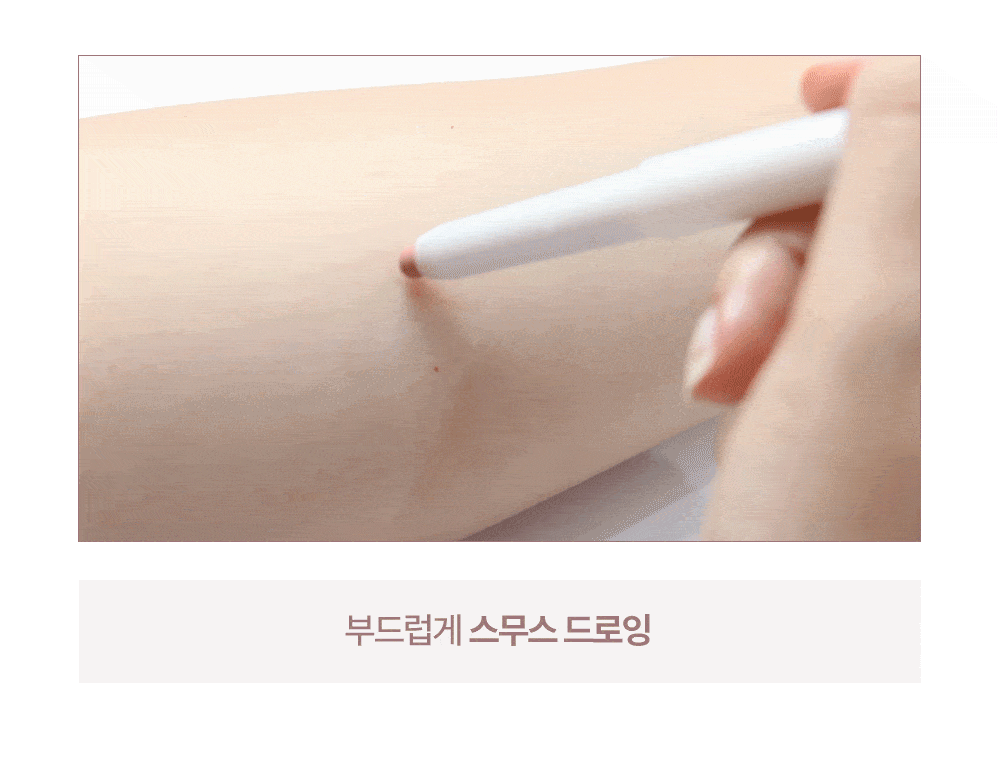Heart Percent - Dote On Mood Lineproof Lip Pencil (SUNGHO’s Pick)