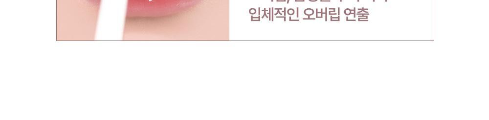 Heart Percent - Dote On Mood Lineproof Lip Pencil (SUNGHO’s Pick)