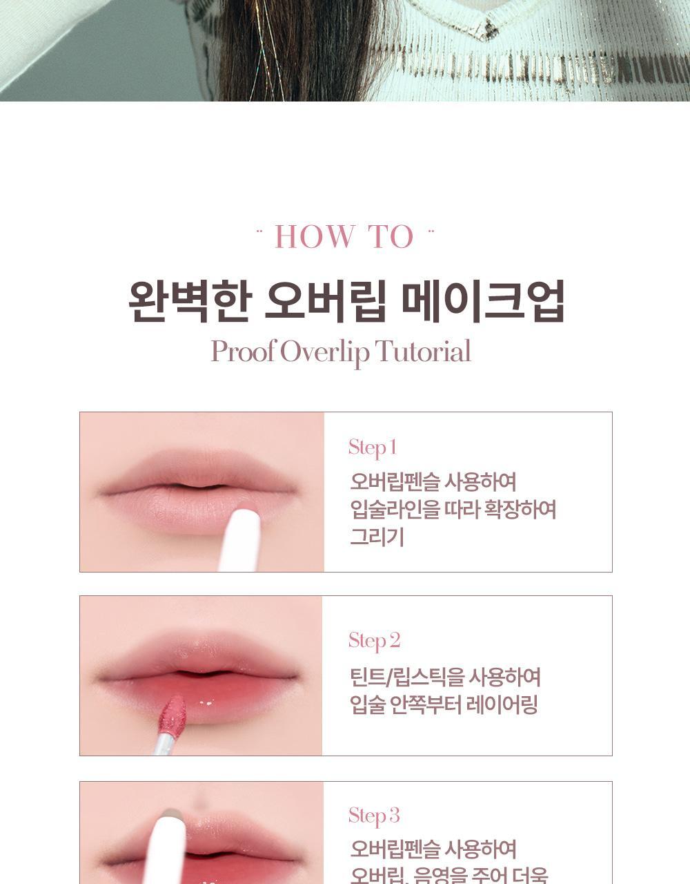 Heart Percent - Dote On Mood Lineproof Lip Pencil (SUNGHO’s Pick)