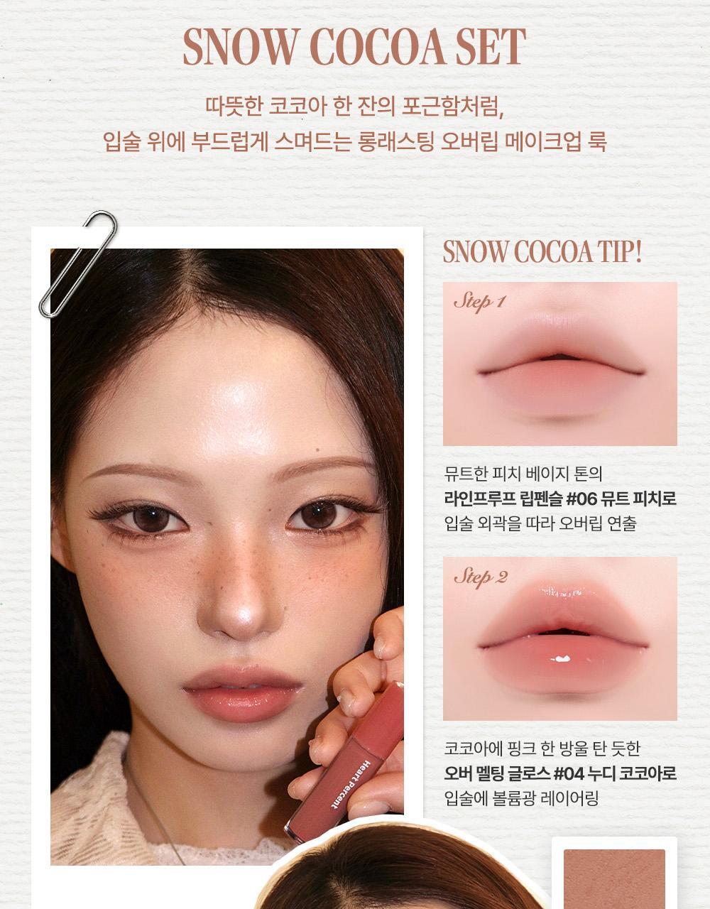 Heart Percent - Dote On Mood Lineproof Lip Pencil (SUNGHO’s Pick)