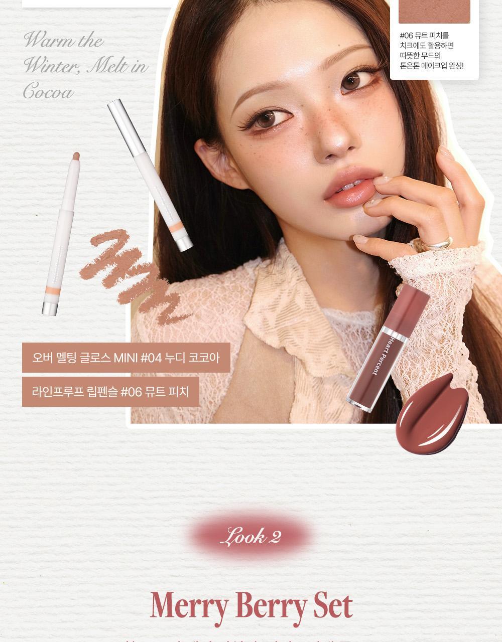 Heart Percent - Dote On Mood Lineproof Lip Pencil (SUNGHO’s Pick)