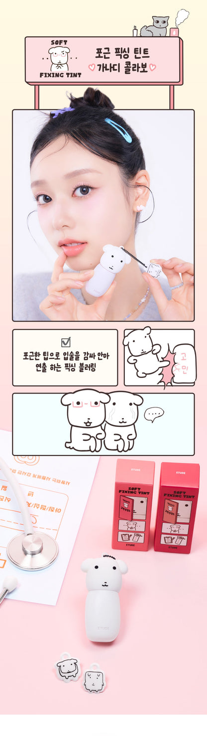 ETUDE X GANADI - Soft Fixing Tint
