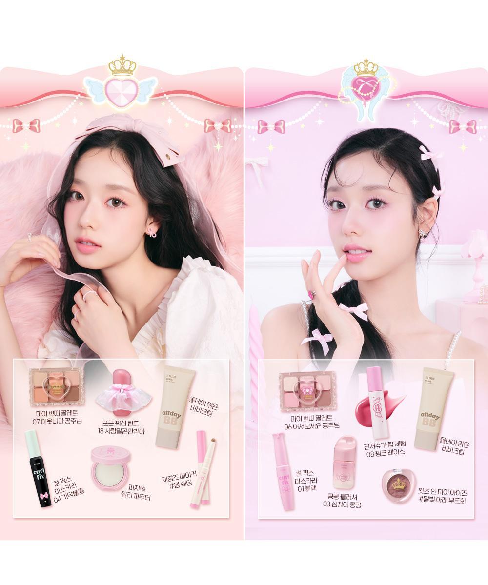 ETUDE - My Petite Palette