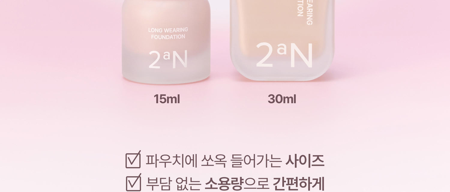 2aN Mini Long Wearing Foundation