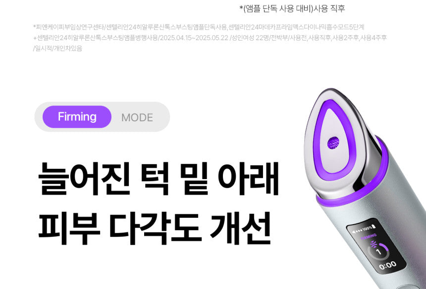 Centellian24 - Madeca Prime Max (Hyper Lifting &amp; Firming Beauty Device)