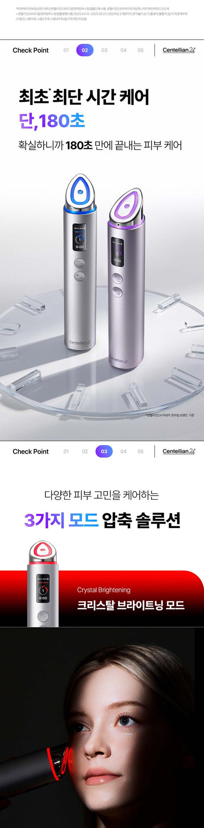 Centellian24 - Madeca Prime Max (Hyper Lifting &amp; Firming Beauty Device)