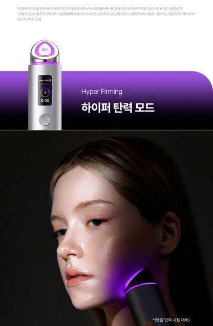 Centellian24 - Madeca Prime Max (Hyper Lifting &amp; Firming Beauty Device)